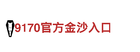 拼搏体育集团-优质机械企业公司